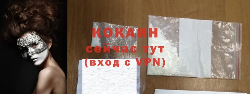 OMG как зайти  наркошоп  Бокситогорск  Cocaine 97% 